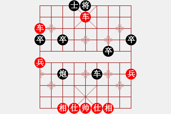 象棋棋譜圖片：橫才俊儒[292832991] -VS- 傳奇！[845464265] - 步數(shù)：45 