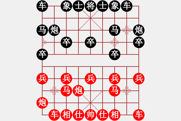 象棋棋谱图片：毛勇先和彭长安 - 步数：12 
