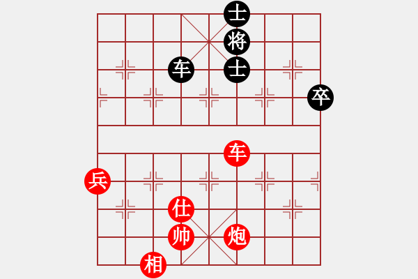 象棋棋譜圖片：人機仙將 義結(jié)金蘭 勝 人機仙將 至尊四哥 - 步數(shù)：100 