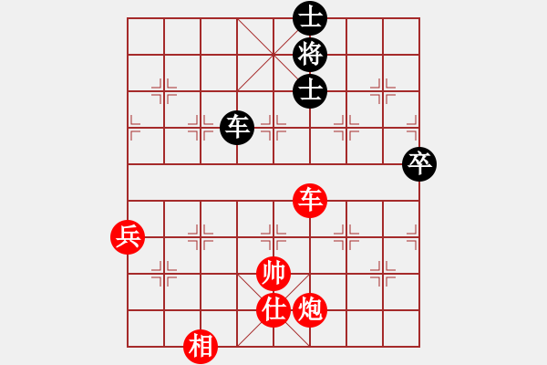 象棋棋譜圖片：人機仙將 義結(jié)金蘭 勝 人機仙將 至尊四哥 - 步數(shù)：110 