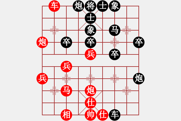 象棋棋譜圖片：人機仙將 義結(jié)金蘭 勝 人機仙將 至尊四哥 - 步數(shù)：40 