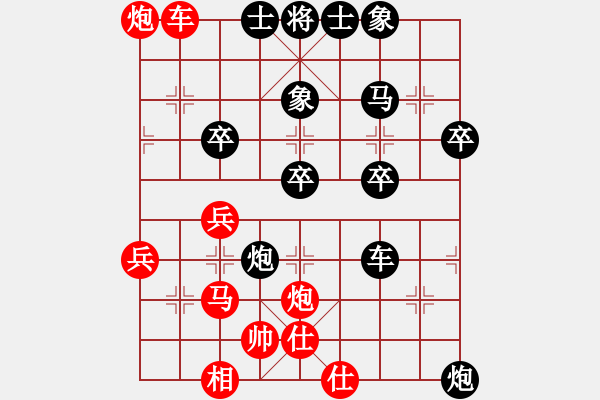 象棋棋譜圖片：人機仙將 義結(jié)金蘭 勝 人機仙將 至尊四哥 - 步數(shù)：50 