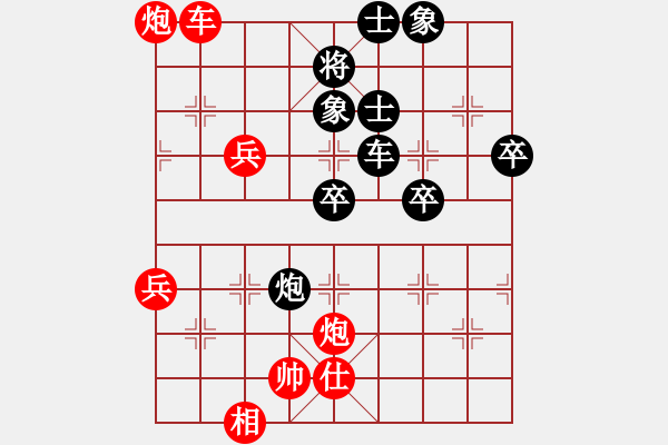 象棋棋譜圖片：人機仙將 義結(jié)金蘭 勝 人機仙將 至尊四哥 - 步數(shù)：70 