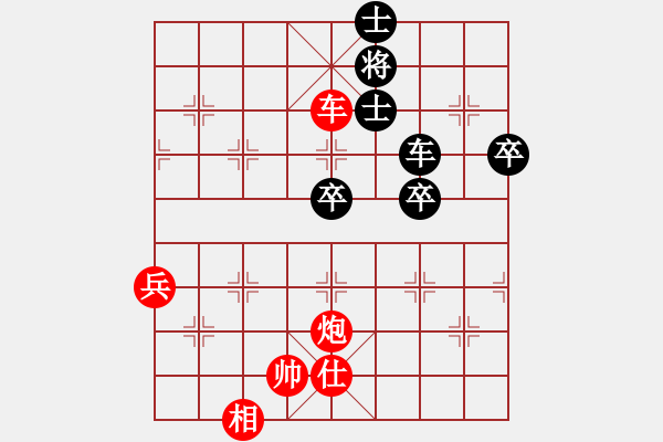 象棋棋譜圖片：人機仙將 義結(jié)金蘭 勝 人機仙將 至尊四哥 - 步數(shù)：80 