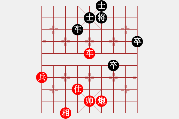 象棋棋譜圖片：人機仙將 義結(jié)金蘭 勝 人機仙將 至尊四哥 - 步數(shù)：90 