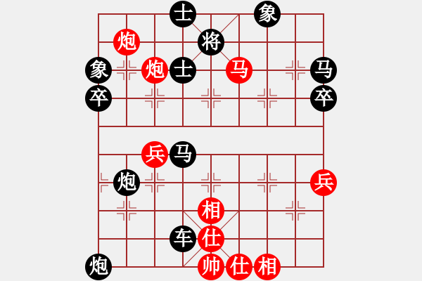 象棋棋譜圖片：單阻二線 悶攻橫殺 13 - 步數(shù)：10 