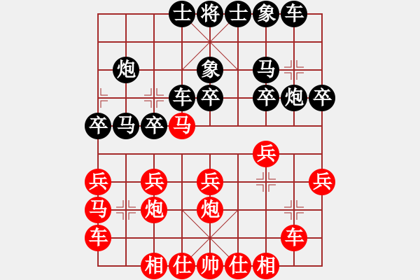 象棋棋譜圖片：香港 余盛智 負(fù) 香港 梁達(dá)民 - 步數(shù)：20 