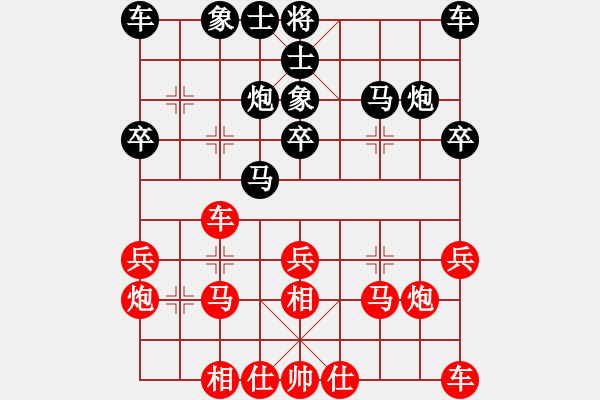 象棋棋谱图片：梁雅让先和杜晨昊 - 步数：20 