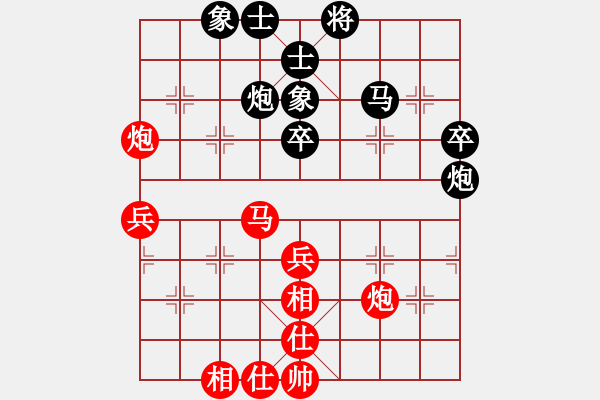 象棋棋谱图片：梁雅让先和杜晨昊 - 步数：40 