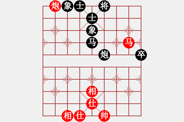 象棋棋谱图片：梁雅让先和杜晨昊 - 步数：90 