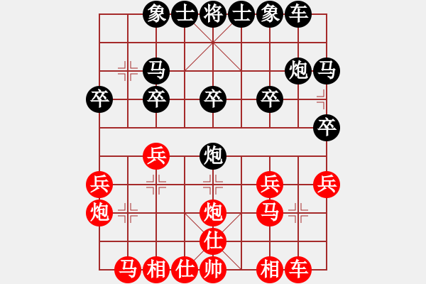 象棋棋譜圖片：濰衛(wèi)校甄(9星)-和-dongxuhong(9星) - 步數(shù)：20 