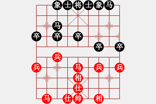 象棋棋譜圖片：濰衛(wèi)校甄(9星)-和-dongxuhong(9星) - 步數(shù)：30 