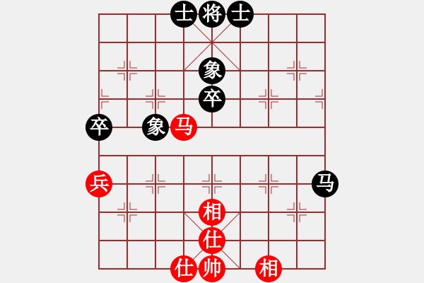 象棋棋譜圖片：濰衛(wèi)校甄(9星)-和-dongxuhong(9星) - 步數(shù)：50 