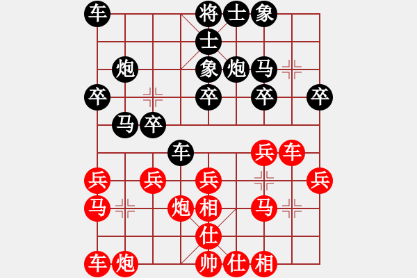 象棋棋譜圖片：劉昕（業(yè)9－1）先勝不倒翁（業(yè)9－1）202202282258.pgn - 步數(shù)：20 