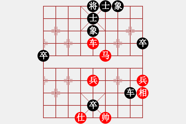 象棋棋譜圖片：劉昕（業(yè)9－1）先勝不倒翁（業(yè)9－1）202202282258.pgn - 步數(shù)：70 