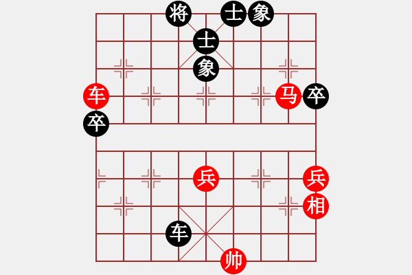 象棋棋譜圖片：劉昕（業(yè)9－1）先勝不倒翁（業(yè)9－1）202202282258.pgn - 步數(shù)：80 