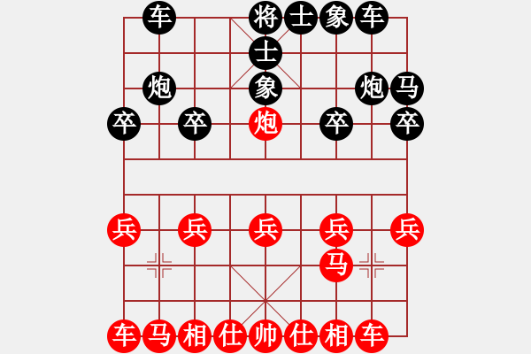 象棋棋譜圖片：滴水穿石佛[423375394] -VS- 小小[1224432441] - 步數(shù)：10 