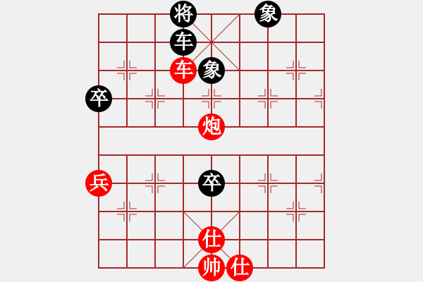 象棋棋譜圖片：滴水穿石佛[423375394] -VS- 小小[1224432441] - 步數(shù)：100 