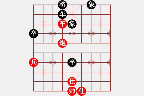 象棋棋譜圖片：滴水穿石佛[423375394] -VS- 小小[1224432441] - 步數(shù)：101 