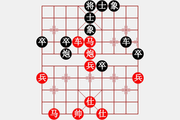 象棋棋譜圖片：滴水穿石佛[423375394] -VS- 小小[1224432441] - 步數(shù)：50 