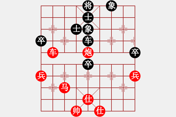 象棋棋譜圖片：滴水穿石佛[423375394] -VS- 小小[1224432441] - 步數(shù)：60 