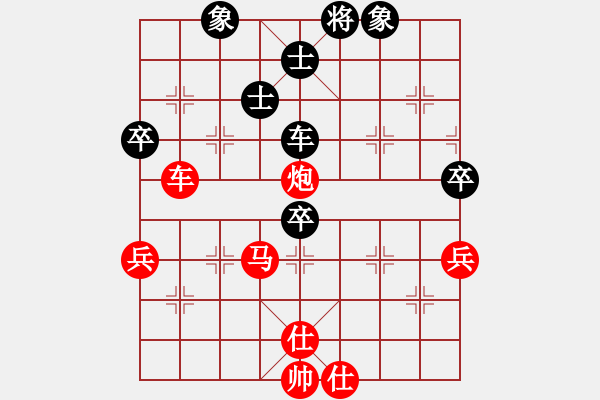 象棋棋譜圖片：滴水穿石佛[423375394] -VS- 小小[1224432441] - 步數(shù)：70 