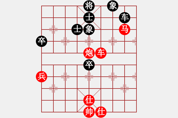 象棋棋譜圖片：滴水穿石佛[423375394] -VS- 小小[1224432441] - 步數(shù)：90 