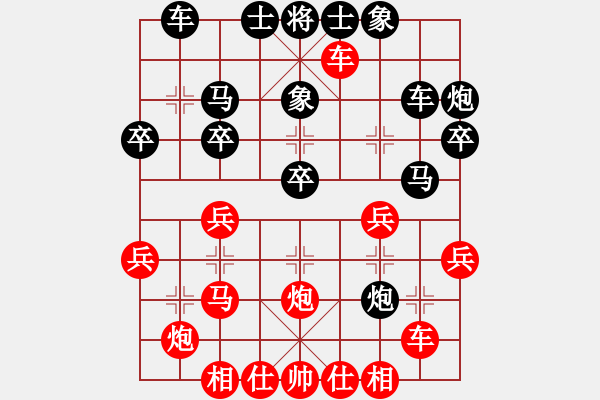 象棋棋譜圖片：火螞蟻(9段)-勝-杭州千島湖(9段) - 步數(shù)：30 