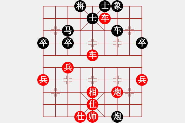 象棋棋譜圖片：火螞蟻(9段)-勝-杭州千島湖(9段) - 步數(shù)：50 