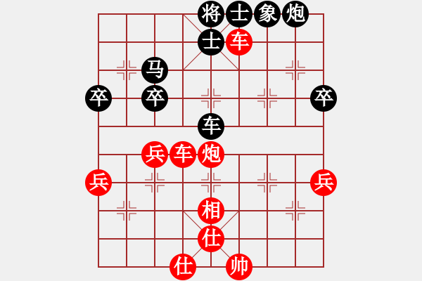 象棋棋譜圖片：火螞蟻(9段)-勝-杭州千島湖(9段) - 步數(shù)：60 