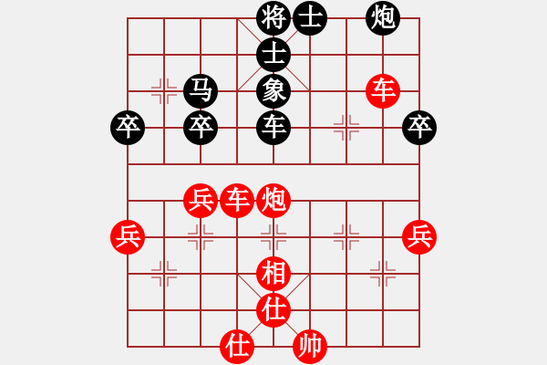 象棋棋譜圖片：火螞蟻(9段)-勝-杭州千島湖(9段) - 步數(shù)：65 