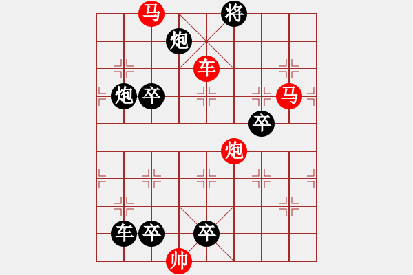 象棋棋谱图片：D. 花店老板－难度低：第150局 - 步数：0 