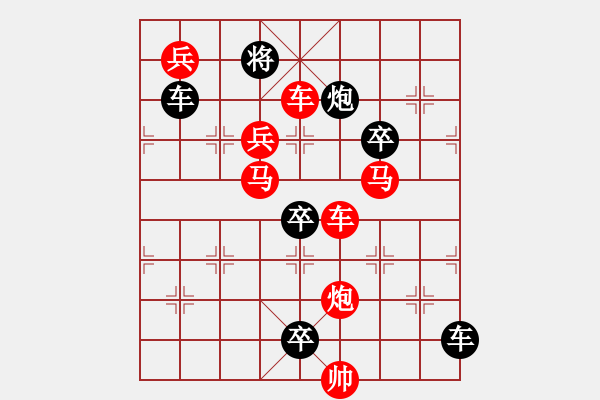 象棋棋譜圖片：多情明月為誰圓168 - 步數(shù)：0 