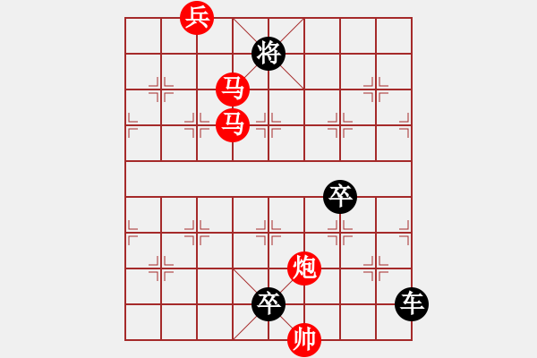 象棋棋譜圖片：多情明月為誰圓168 - 步數(shù)：40 