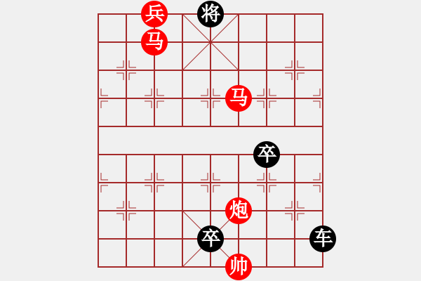 象棋棋譜圖片：多情明月為誰圓168 - 步數(shù)：43 