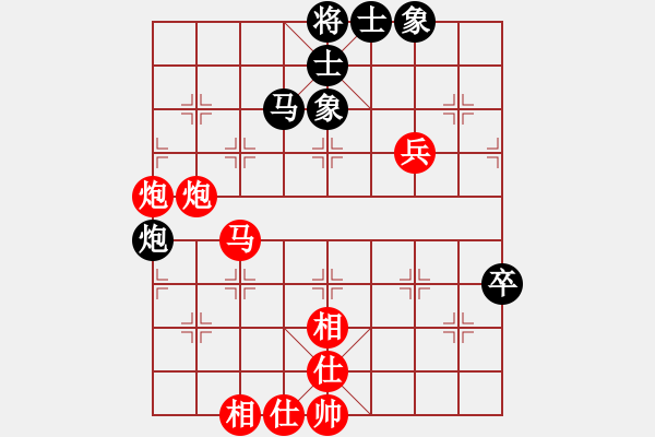 象棋棋譜圖片：莊宏明 先勝 甄達(dá)新 - 步數(shù)：90 