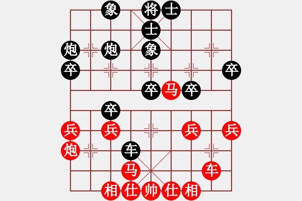 象棋棋譜圖片：青城月波(5f)-負(fù)-看人下棋(5f) - 步數(shù)：40 