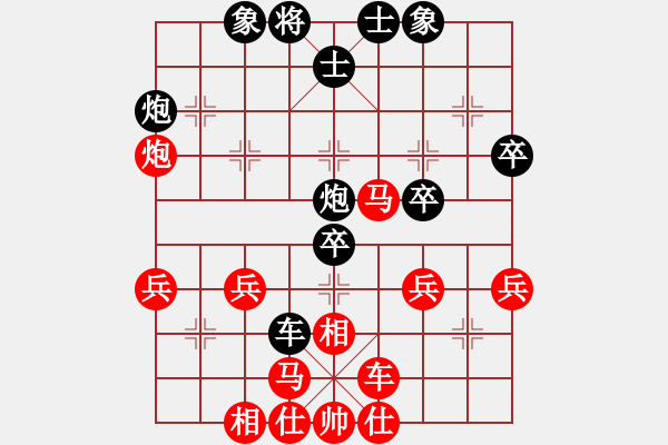 象棋棋譜圖片：青城月波(5f)-負(fù)-看人下棋(5f) - 步數(shù)：50 