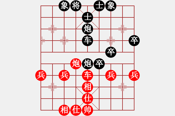 象棋棋譜圖片：青城月波(5f)-負(fù)-看人下棋(5f) - 步數(shù)：70 