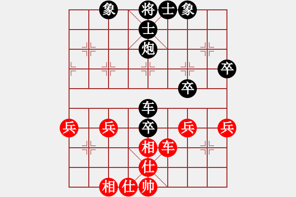 象棋棋譜圖片：青城月波(5f)-負(fù)-看人下棋(5f) - 步數(shù)：80 