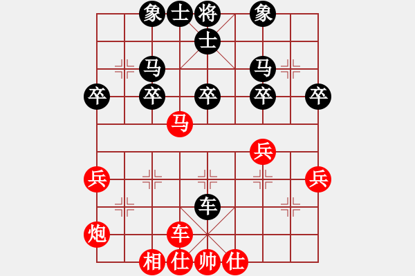 象棋棋譜圖片：橫才俊儒[292832991] -VS- 夢林熾火[908508100] - 步數(shù)：30 