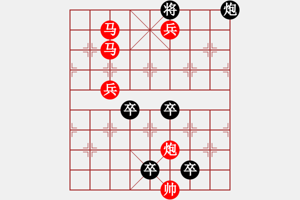 象棋棋譜圖片：☆《雅韻齋》☆【清風(fēng)著意涼且爽 明月多情缺復(fù)圓】☆　　秦 臻 擬局 - 步數(shù)：51 