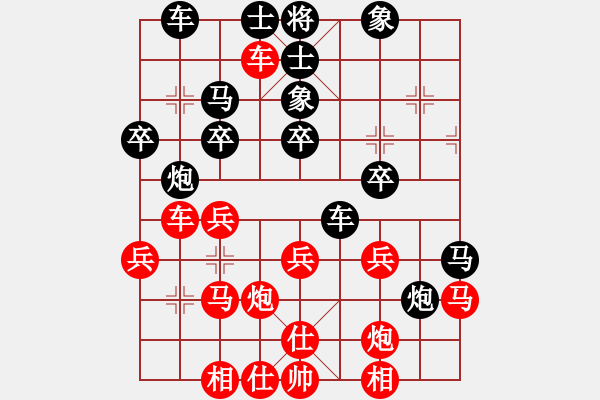 象棋棋谱图片：附加赛：徐天红VS赵国荣 - 步数：30 