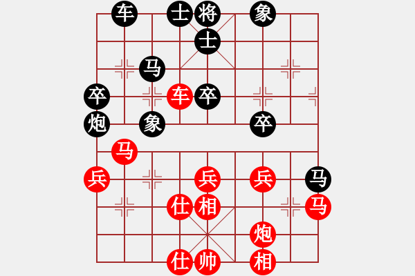 象棋棋谱图片：附加赛：徐天红VS赵国荣 - 步数：40 