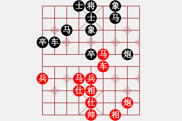 象棋棋谱图片：附加赛：徐天红VS赵国荣 - 步数：60 