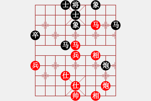 象棋棋谱图片：附加赛：徐天红VS赵国荣 - 步数：70 