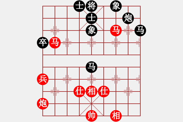 象棋棋谱图片：附加赛：徐天红VS赵国荣 - 步数：80 