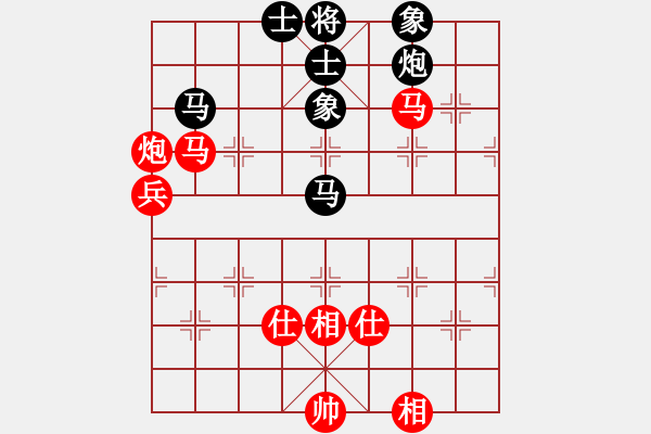 象棋棋谱图片：附加赛：徐天红VS赵国荣 - 步数：90 