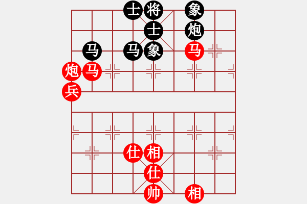 象棋棋譜圖片：附加賽：徐天紅VS趙國榮 - 步數(shù)：92 