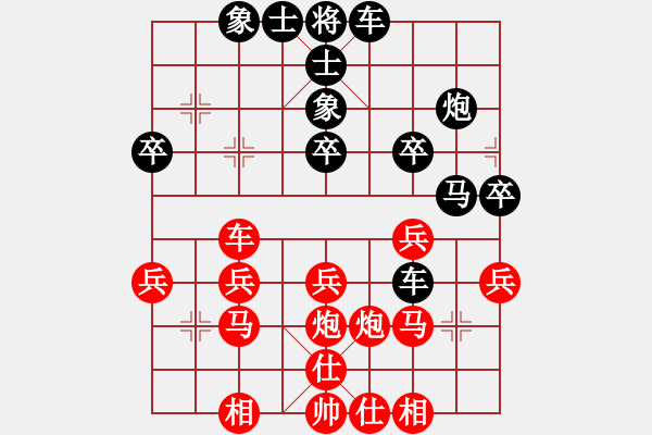 象棋棋譜圖片：小李飛歌[紅] -VS- 橫才俊儒[黑] - 步數(shù)：30 